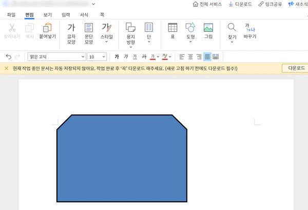 폴라리스 오피스 뷰어