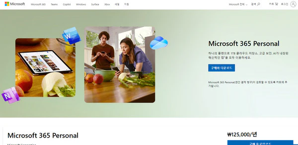 Microsoft-365-Personal