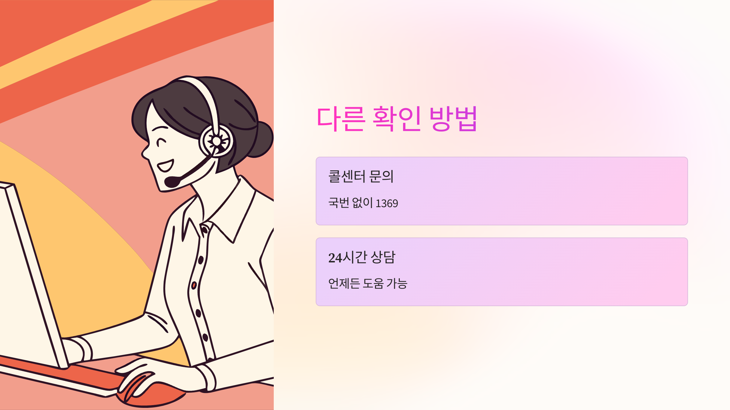 다른확인방법