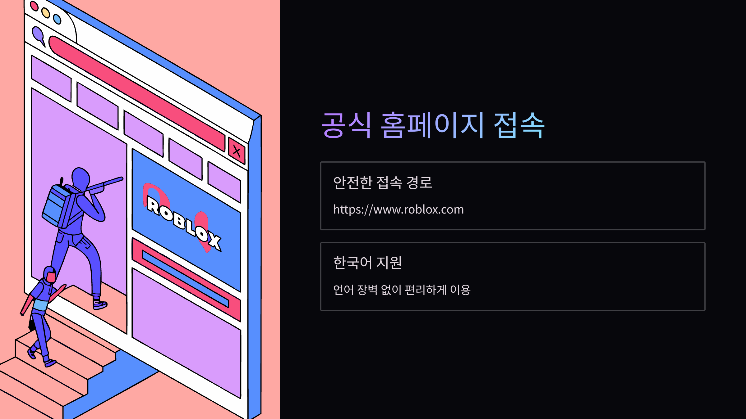공식-홈페이지