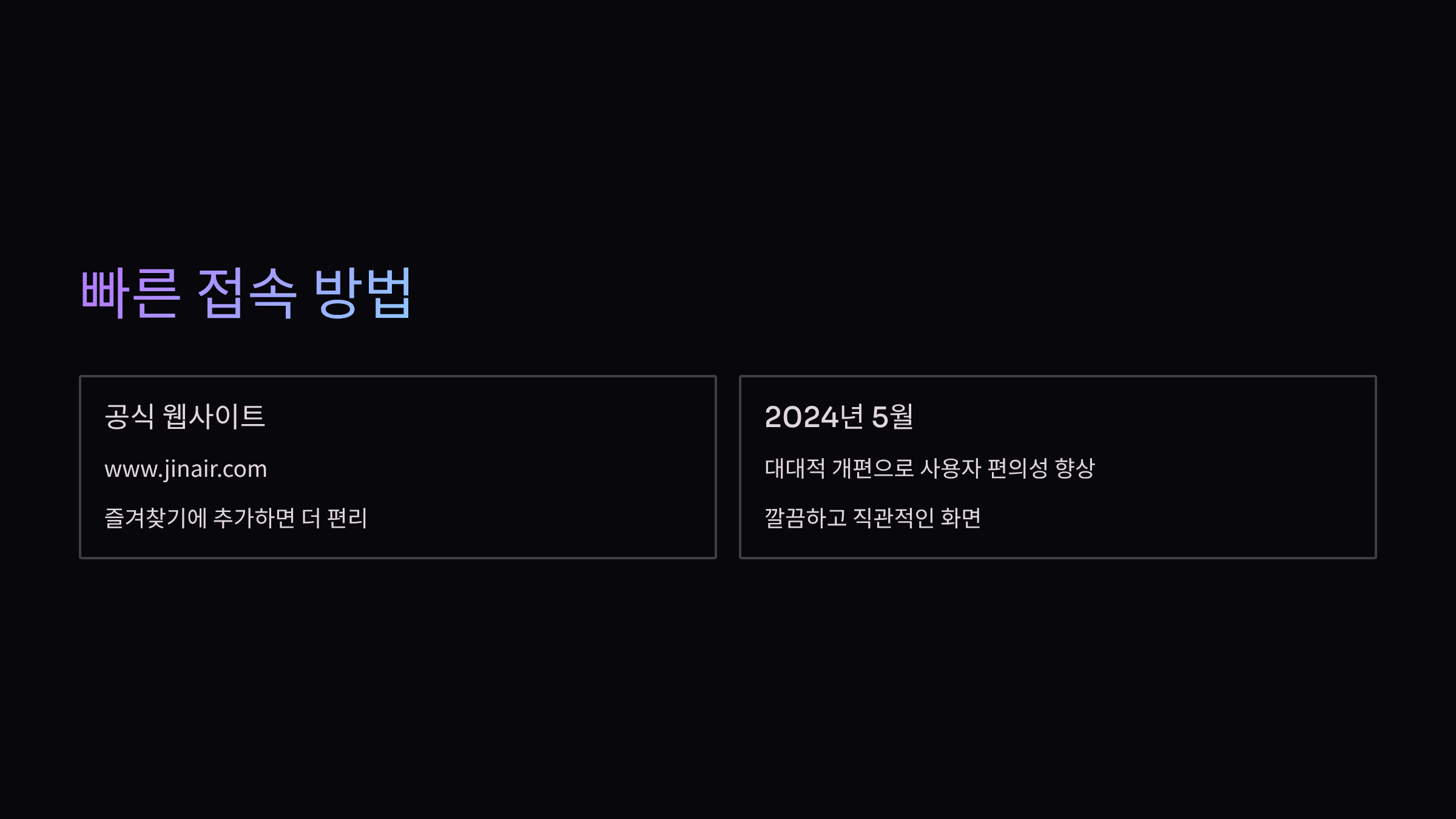 사이트-접속방법