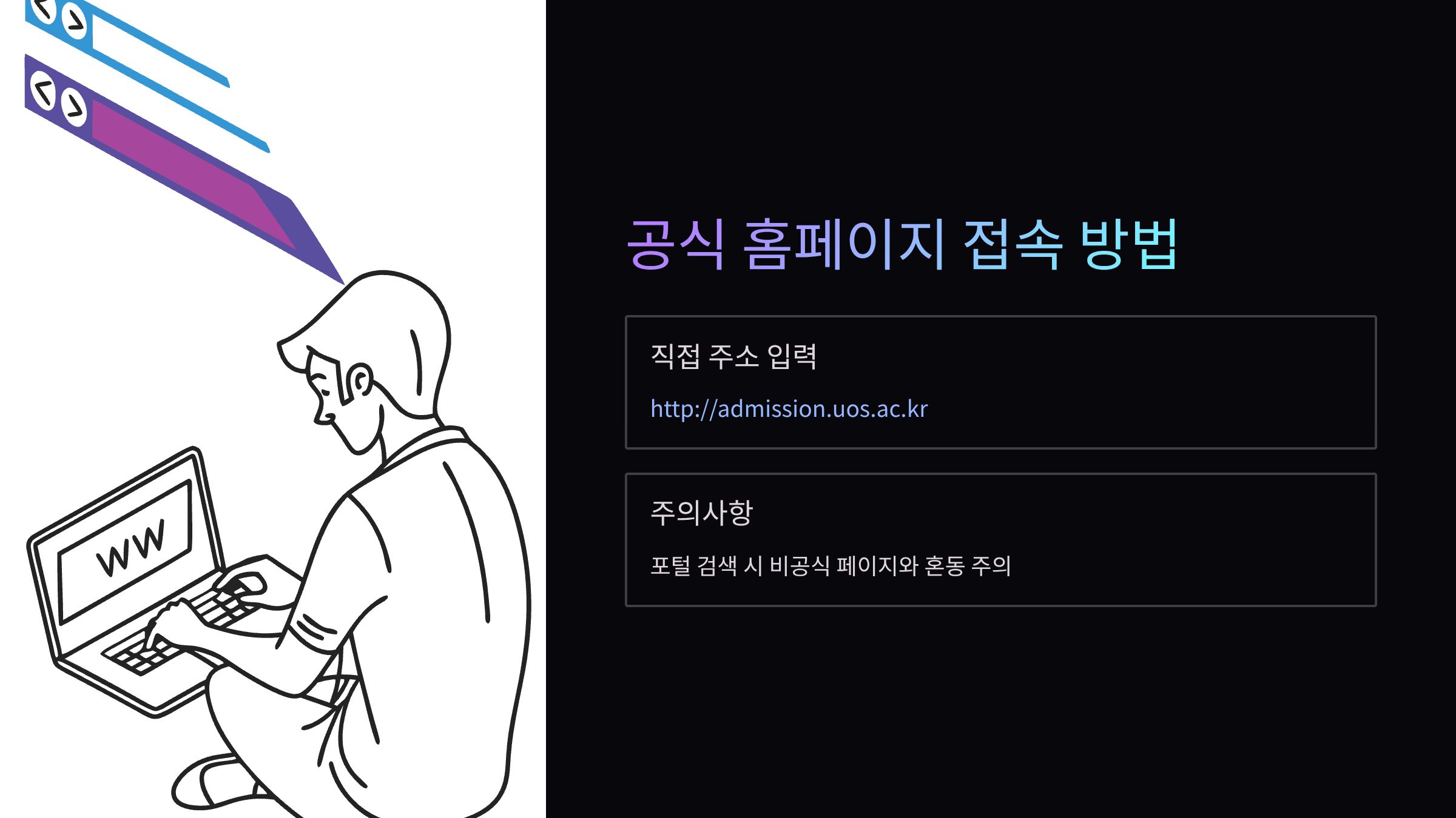 공식-홈페이지