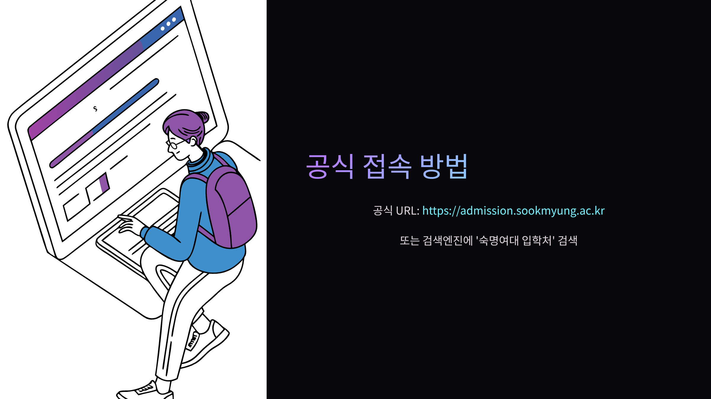 공식-사이트