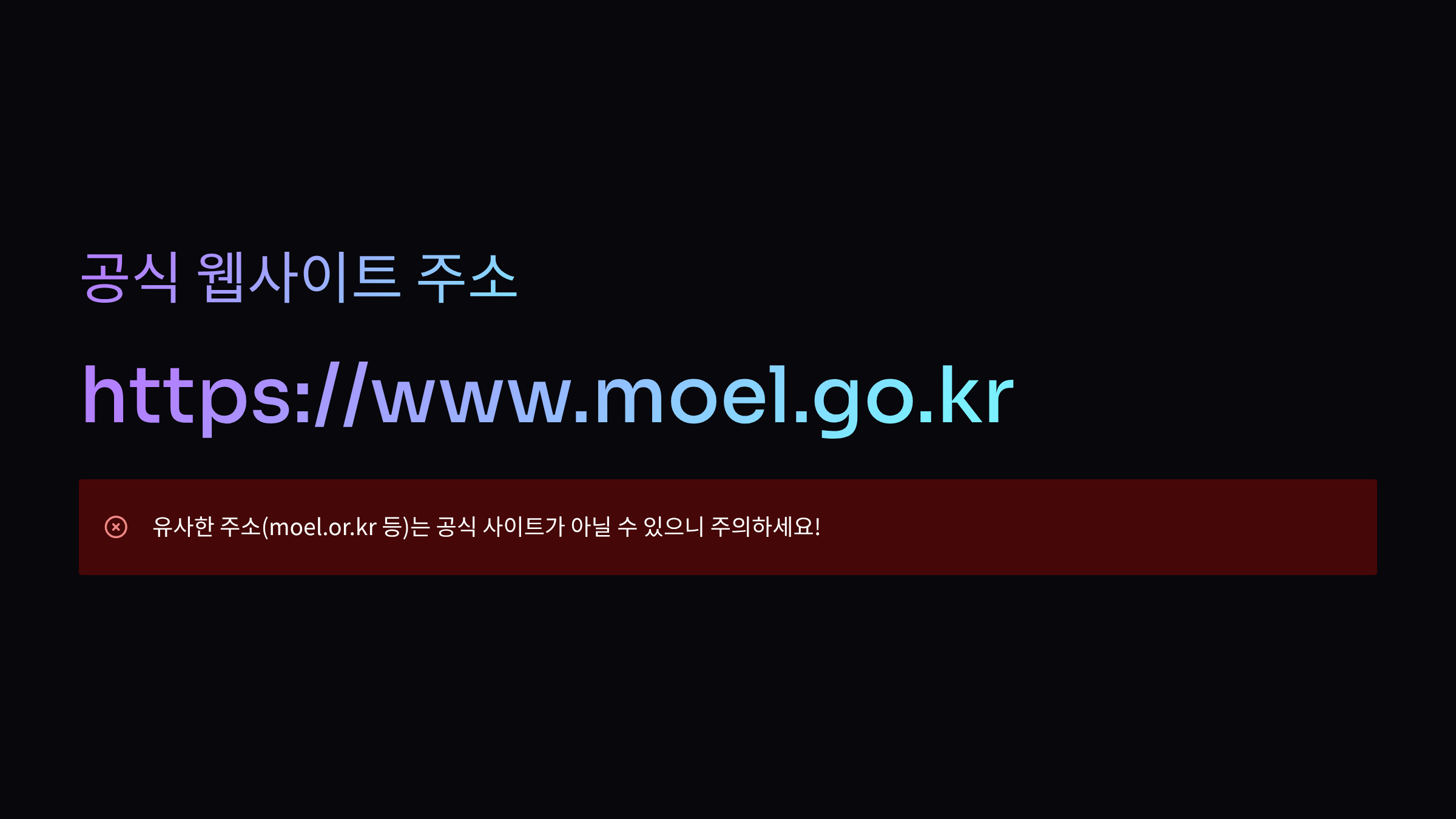 공식-주소