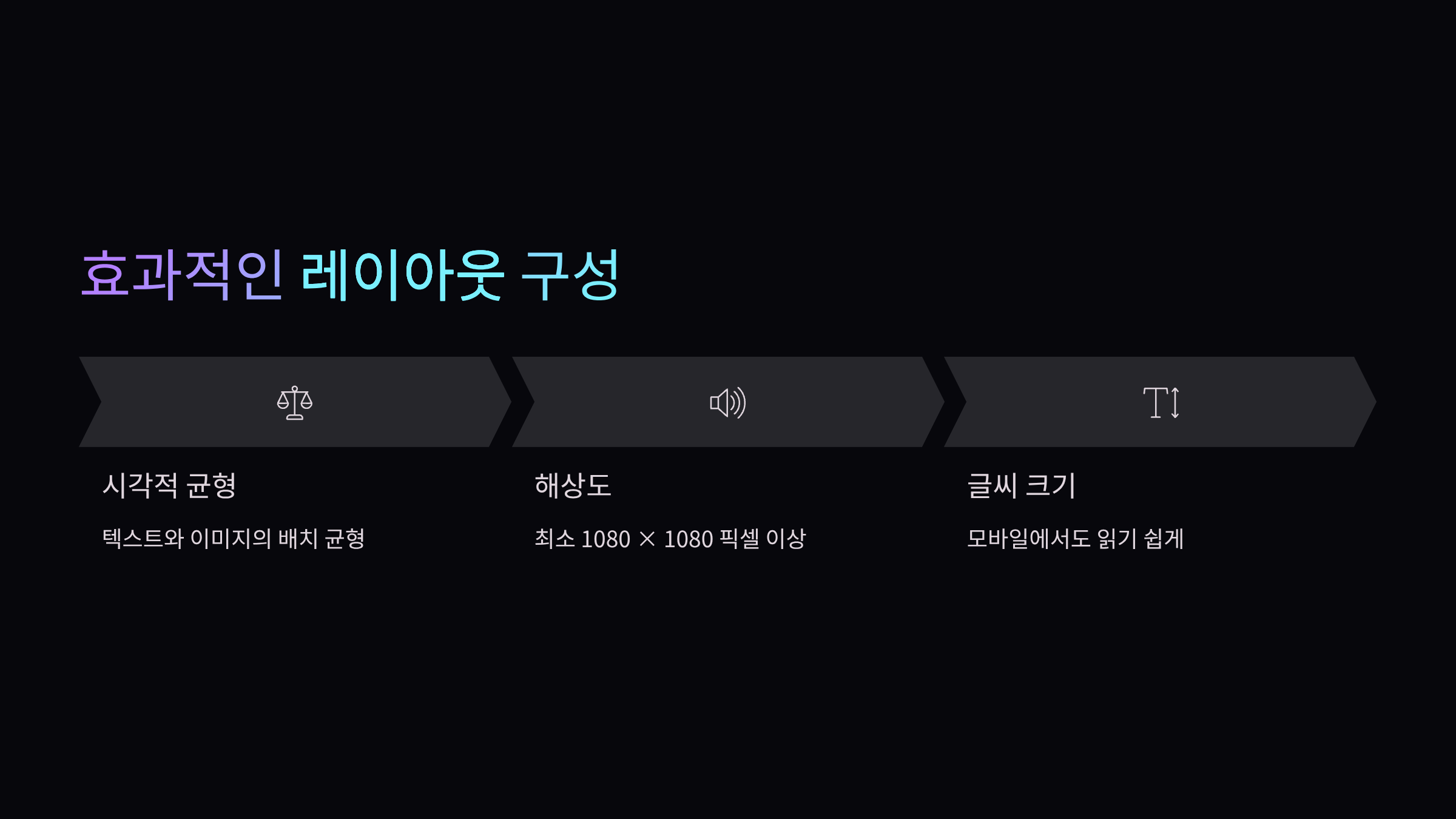 레이아웃-구성