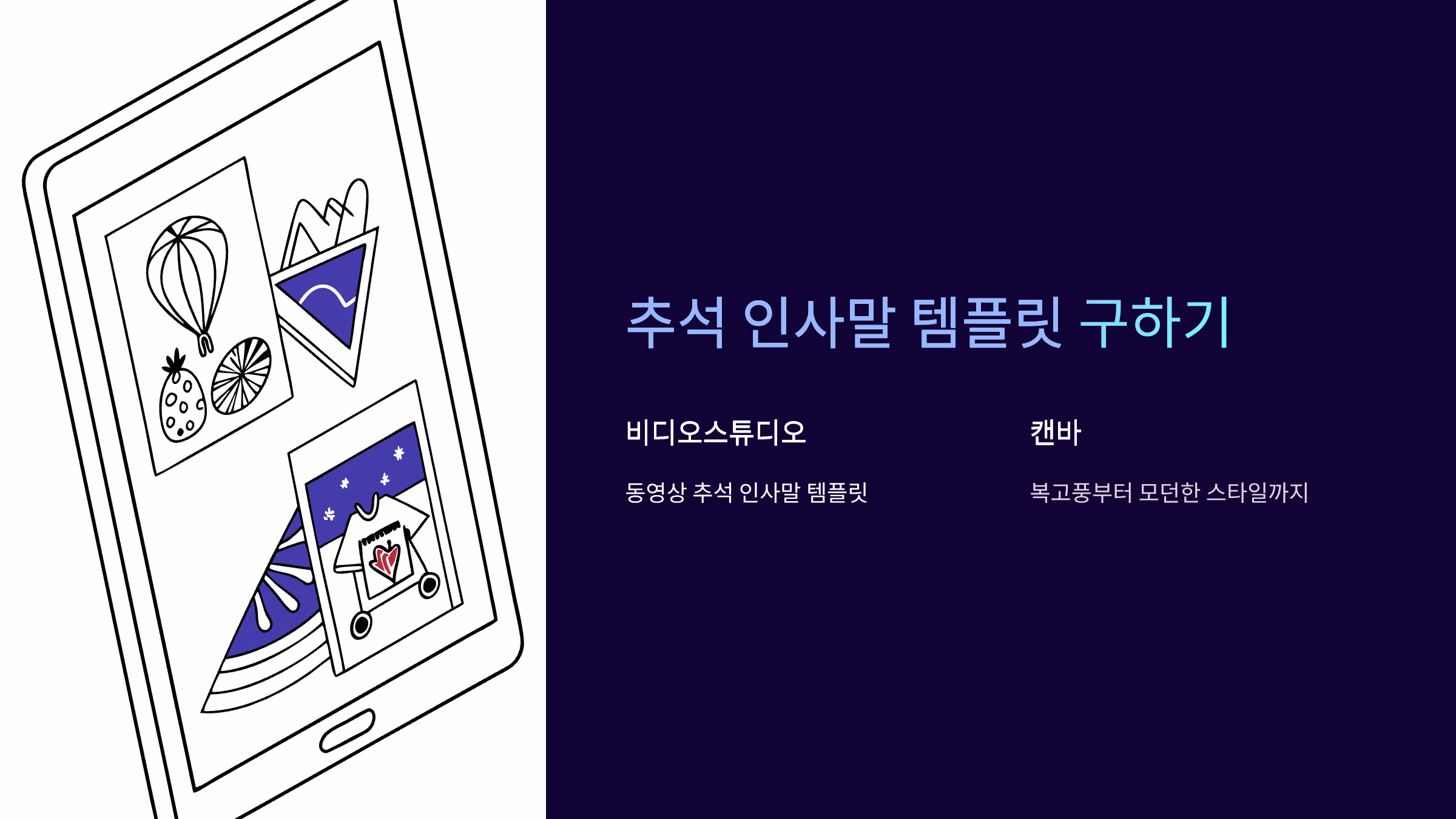 템플릿-구하기
