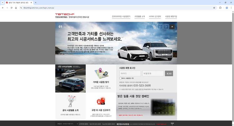 현대-기아-자동차