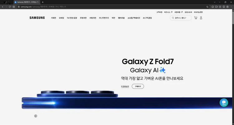 삼성전자-스토어