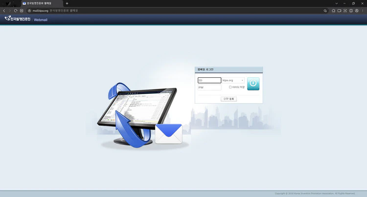 한국발명진흥회-웹메일