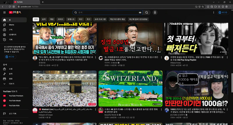 유튜브