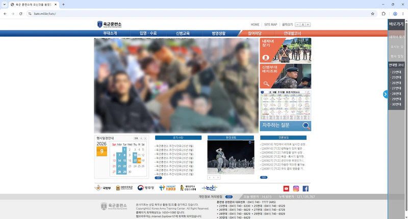 논산훈련소