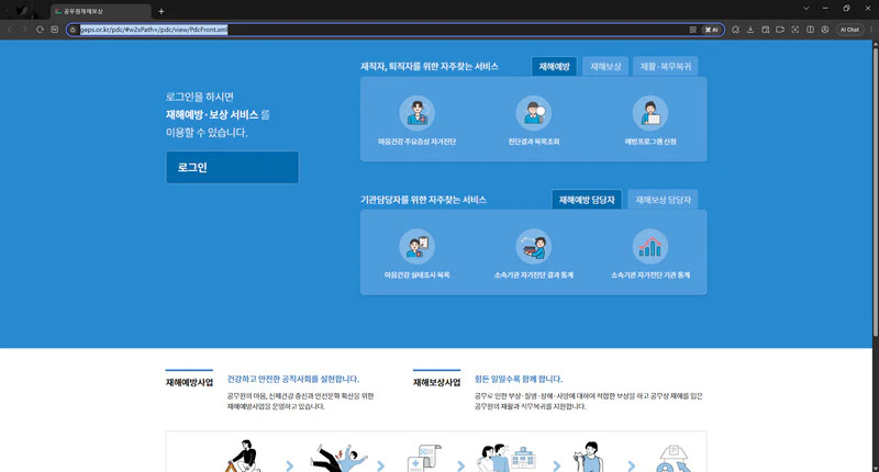 조의금-신청